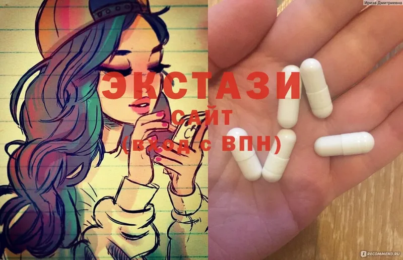 блэк спрут ссылки  Светогорск  Ecstasy круглые 