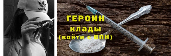 каннабис Верея